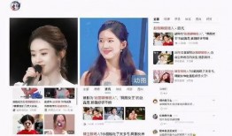 安念儿爆料原视频