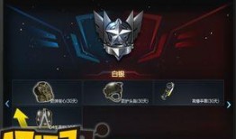 逆战神皇套最新爆料图片,炫酷外观，神秘技能，带你领略未来战场风采